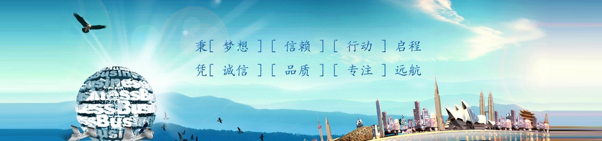 高品計(jì)量
